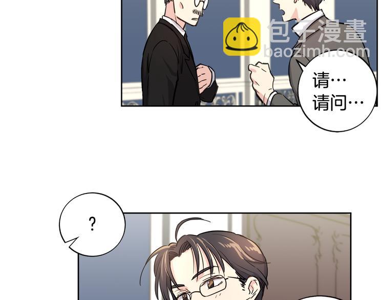 第3话 夜谈49