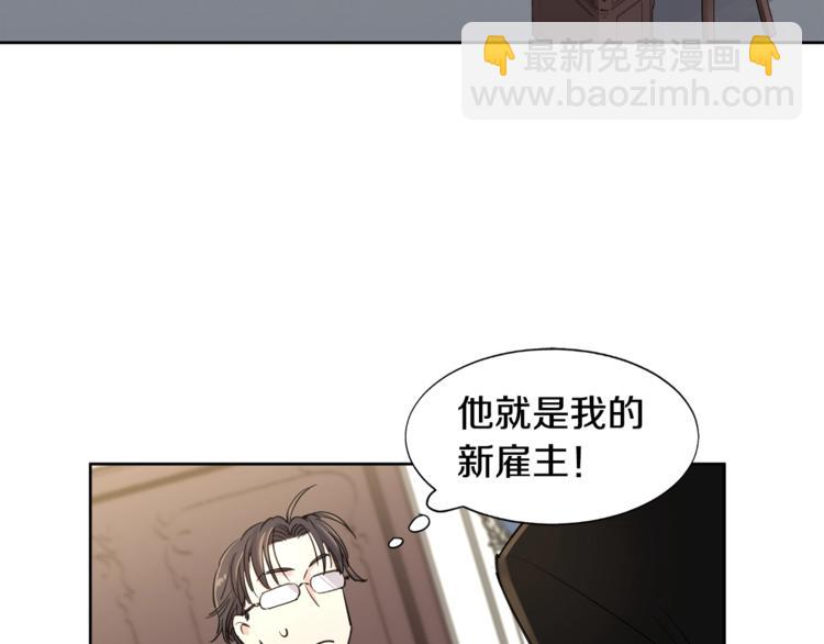 第3话 夜谈5