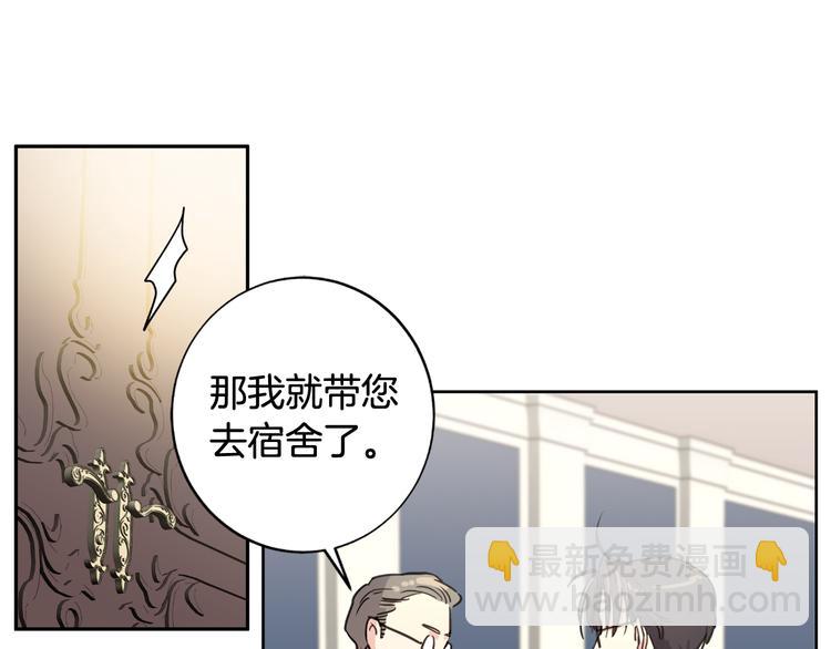 第3话 夜谈52
