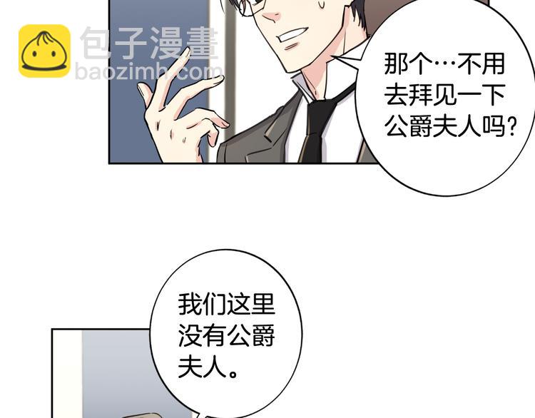 第3话 夜谈54
