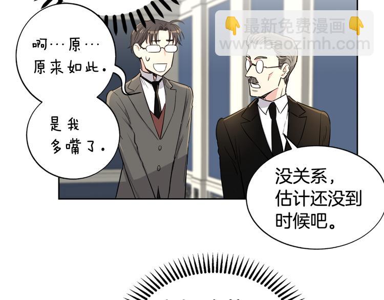 第3话 夜谈56
