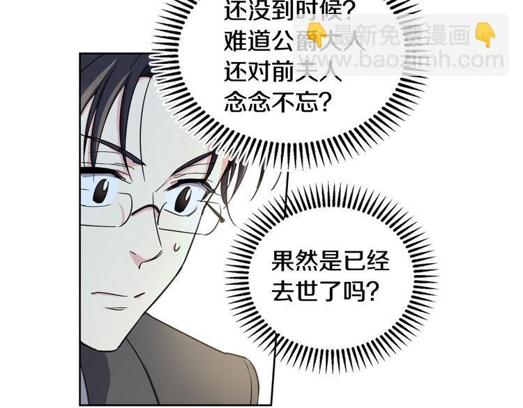 第3话 夜谈57