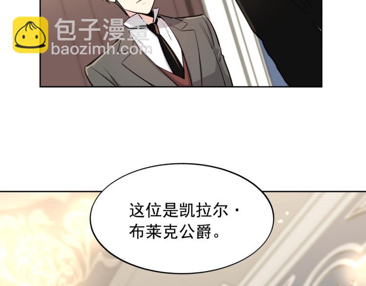 第3话 夜谈6