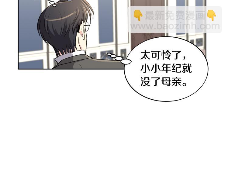 第3话 夜谈60