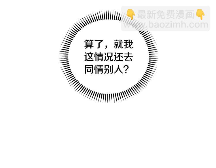 第3话 夜谈61