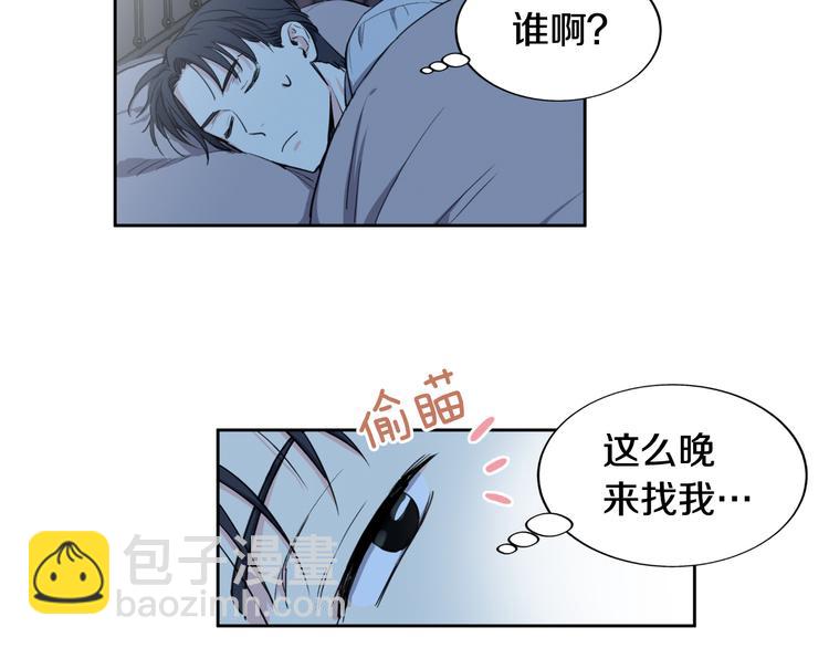第3话 夜谈77