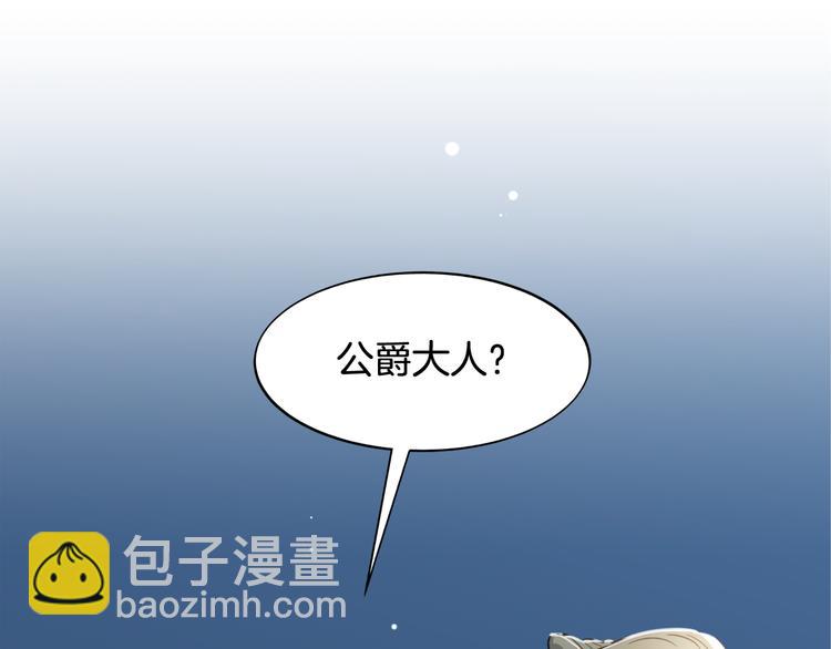 第3话 夜谈82