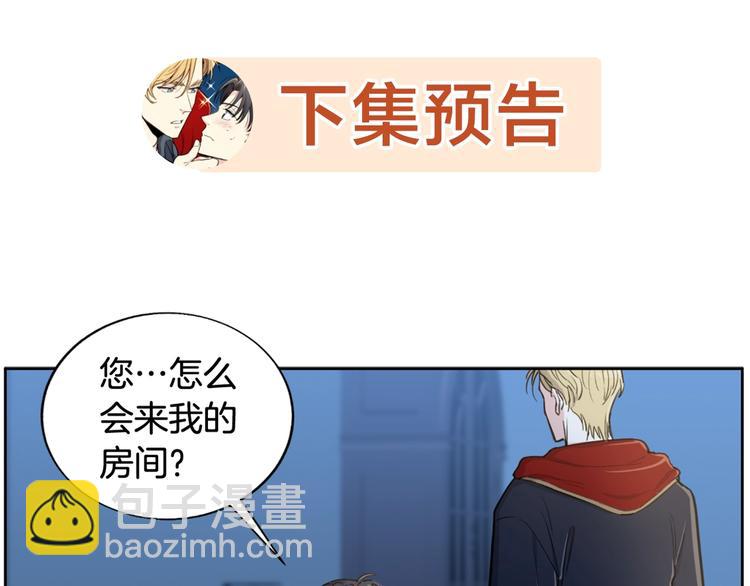 第3话 夜谈87