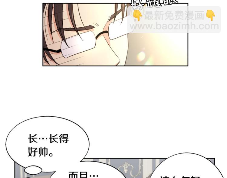 第3话 夜谈9