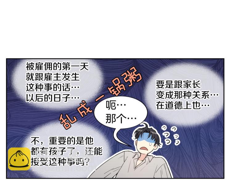 第4话 是梦吗10