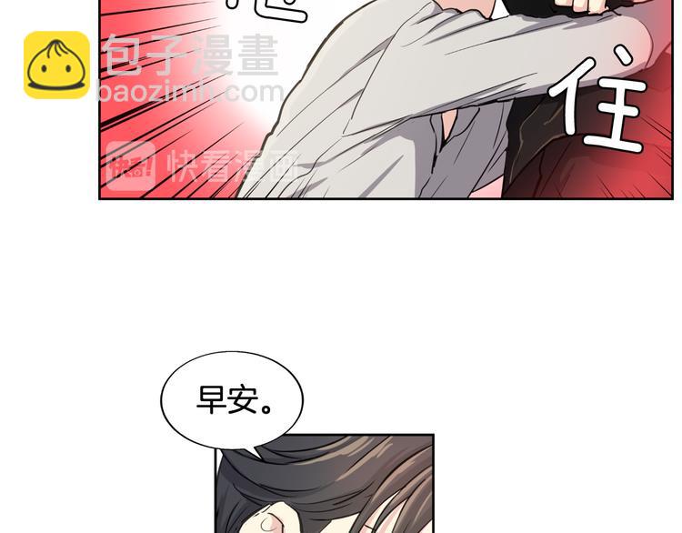第4话 是梦吗19