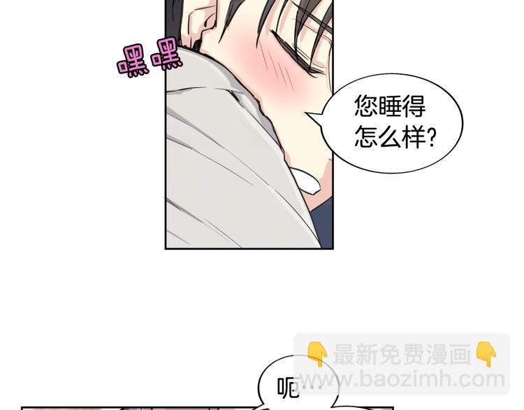第4话 是梦吗20