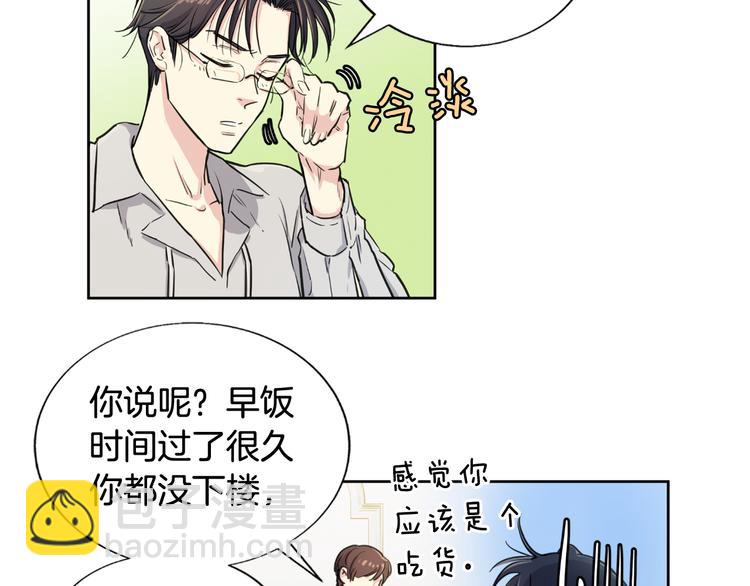 第4话 是梦吗26