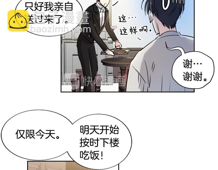 第4话 是梦吗27