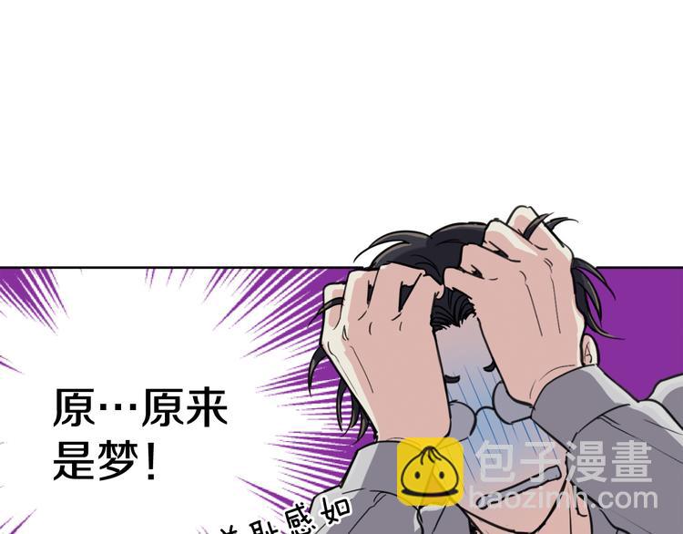 第4话 是梦吗29