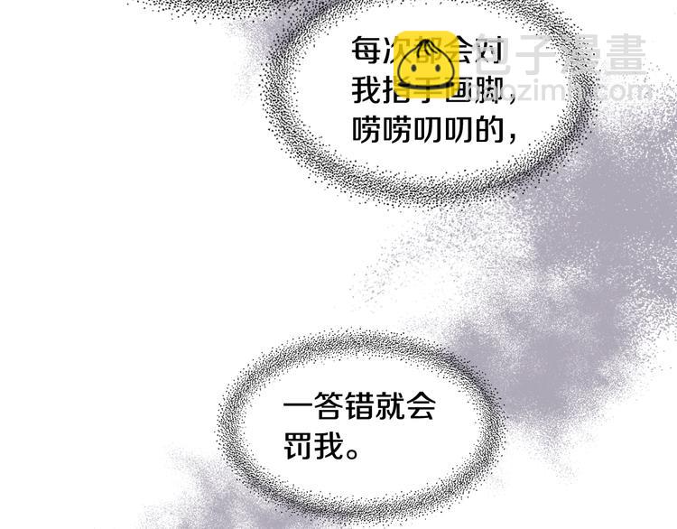 第4话 是梦吗37