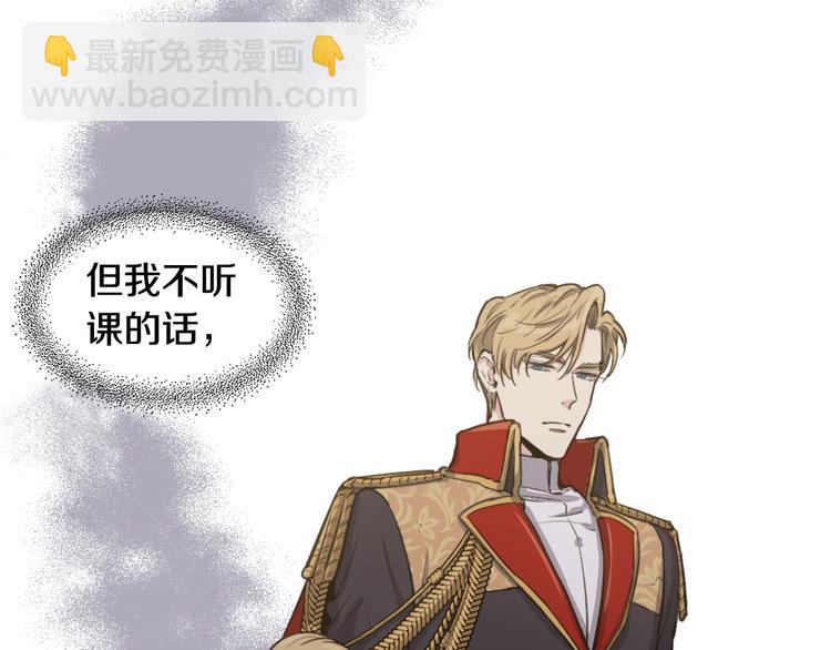 第4话 是梦吗38