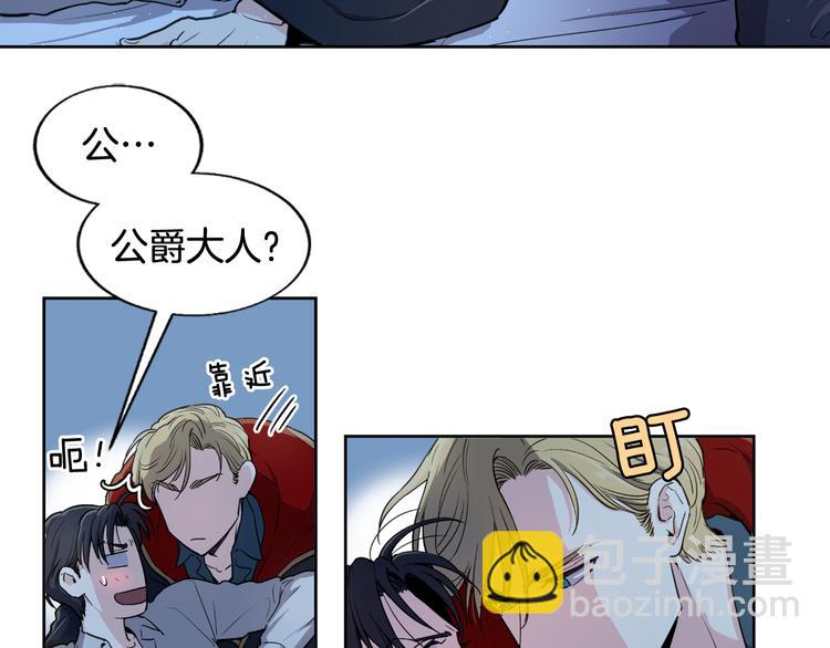 第4话 是梦吗4