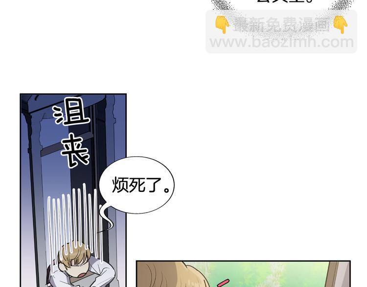 第4话 是梦吗40