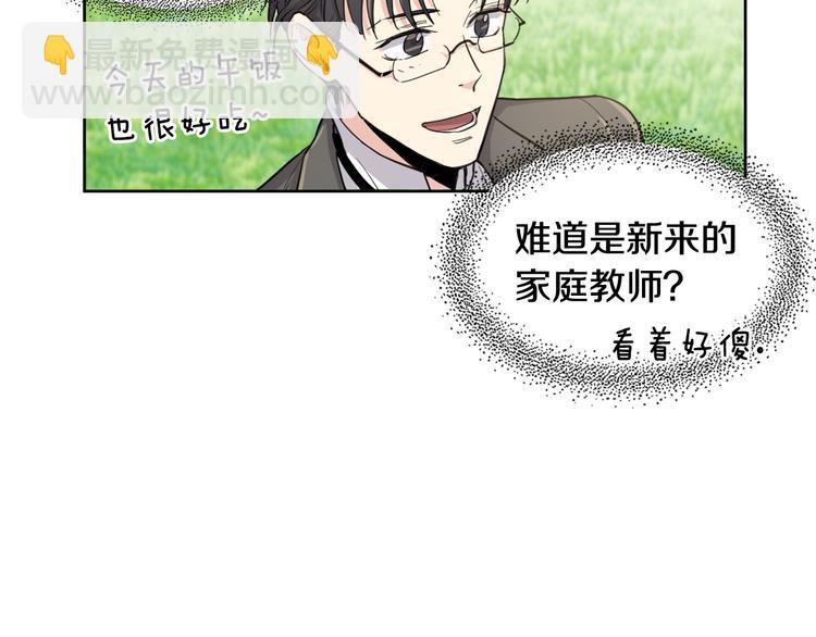 第4话 是梦吗42