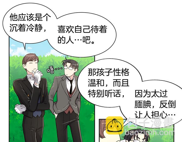 第4话 是梦吗45