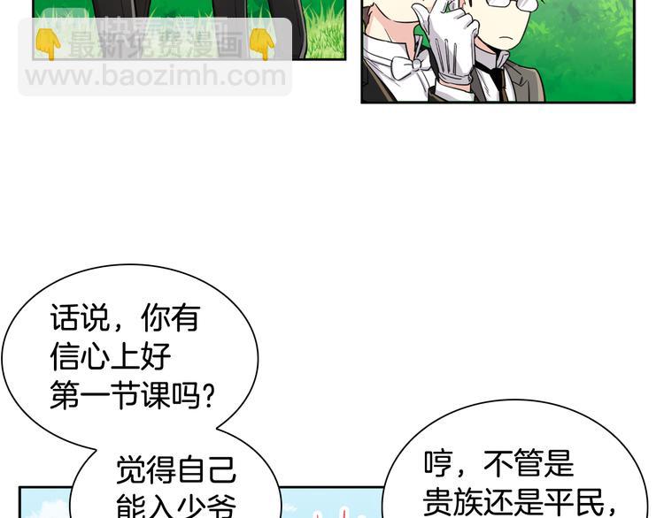 第4话 是梦吗46