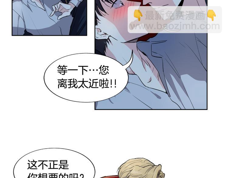 第4话 是梦吗5