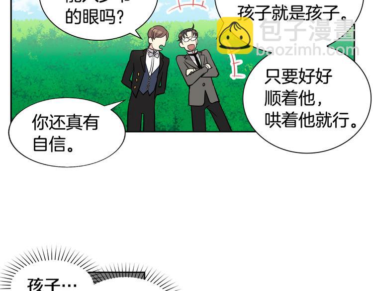 第4话 是梦吗51