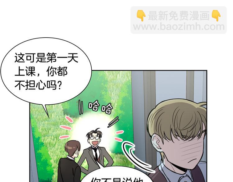 第4话 是梦吗53