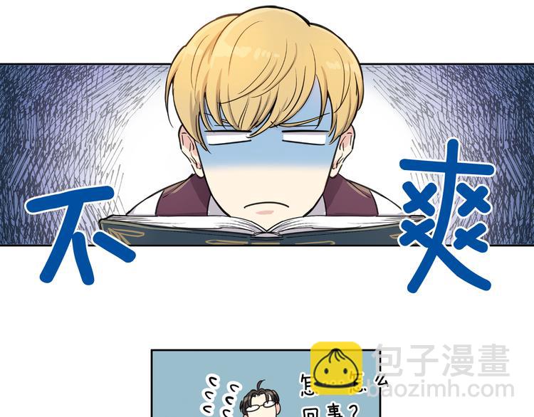 第4话 是梦吗57