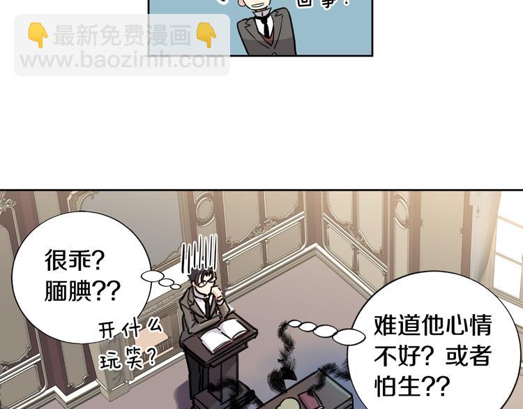 第4话 是梦吗58