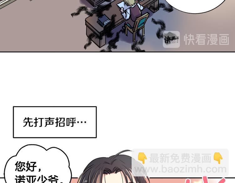 第4话 是梦吗59
