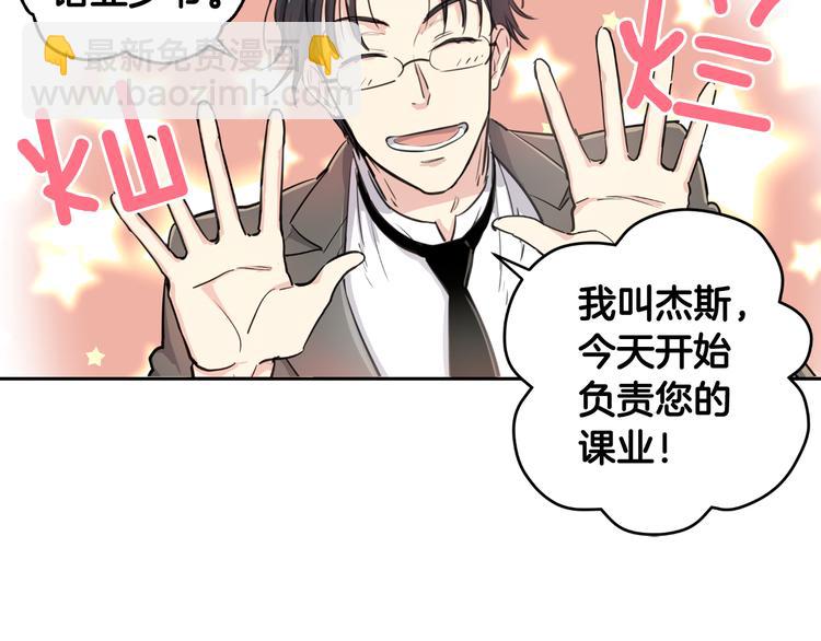 第4话 是梦吗60