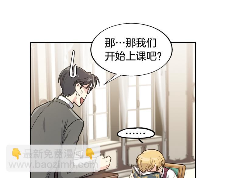 第4话 是梦吗65
