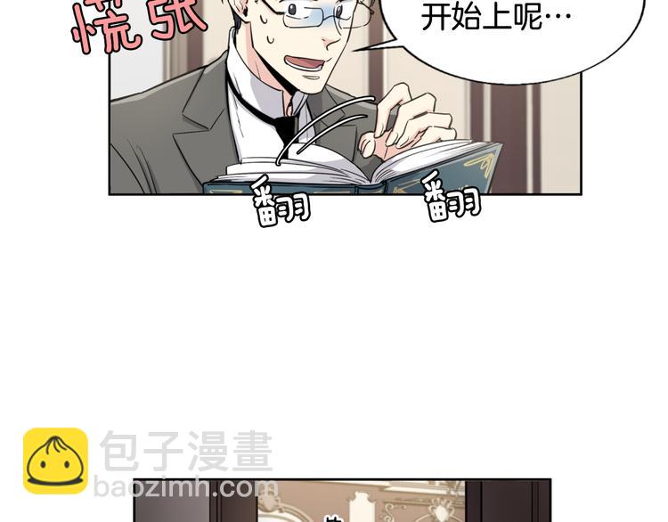 第4话 是梦吗67