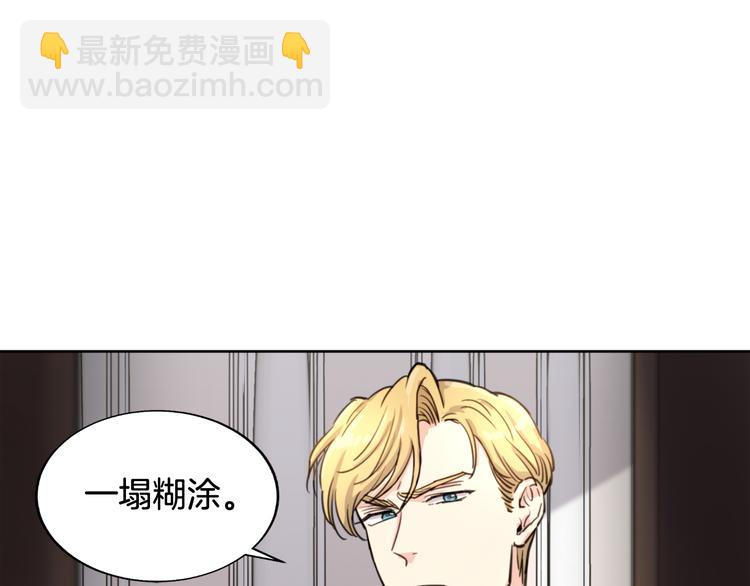 第4话 是梦吗69