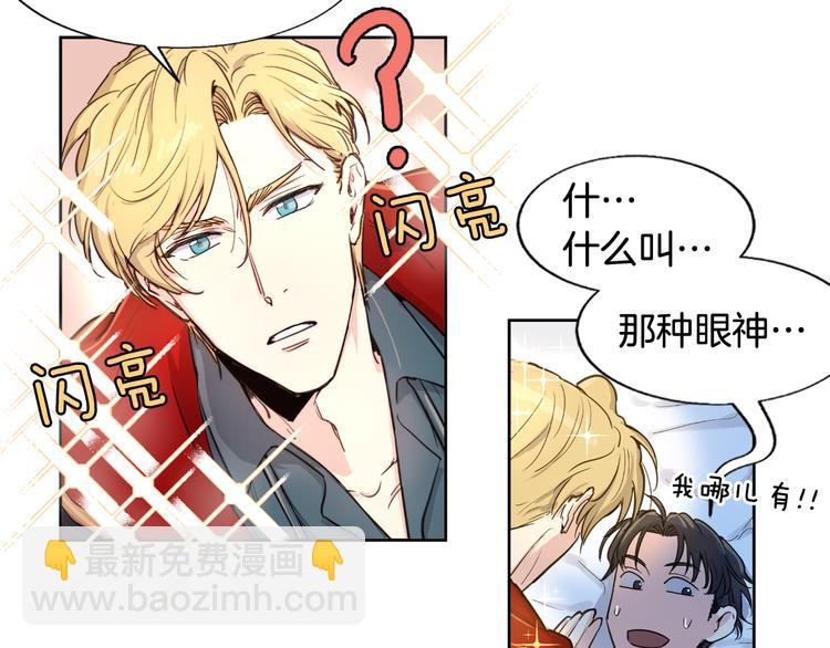 第4话 是梦吗7