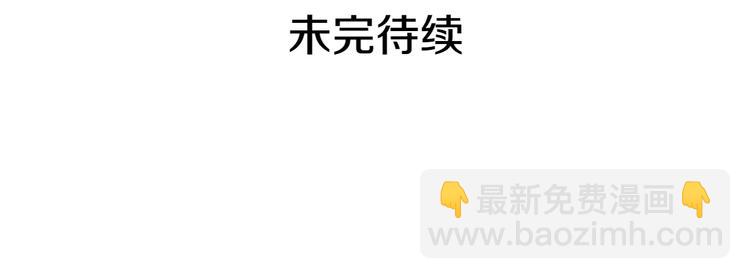 第4话 是梦吗71