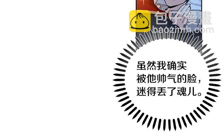第4话 是梦吗8