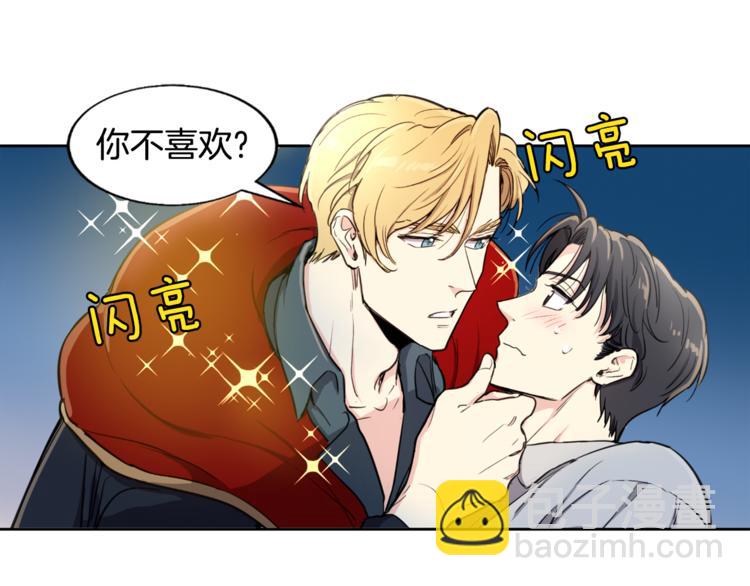 第4话 是梦吗9
