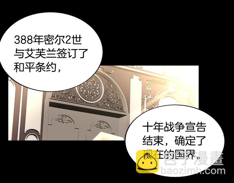 第5话 原来您在这里11