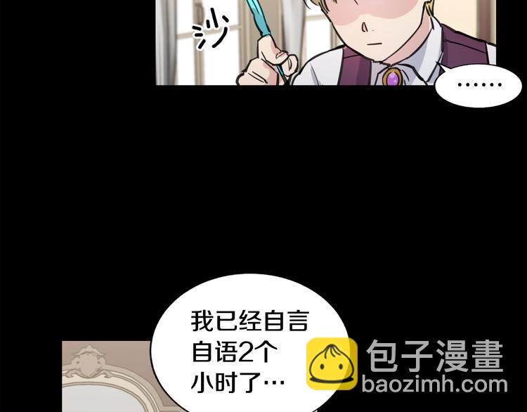第5话 原来您在这里14