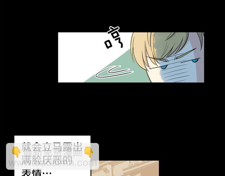 第5话 原来您在这里22
