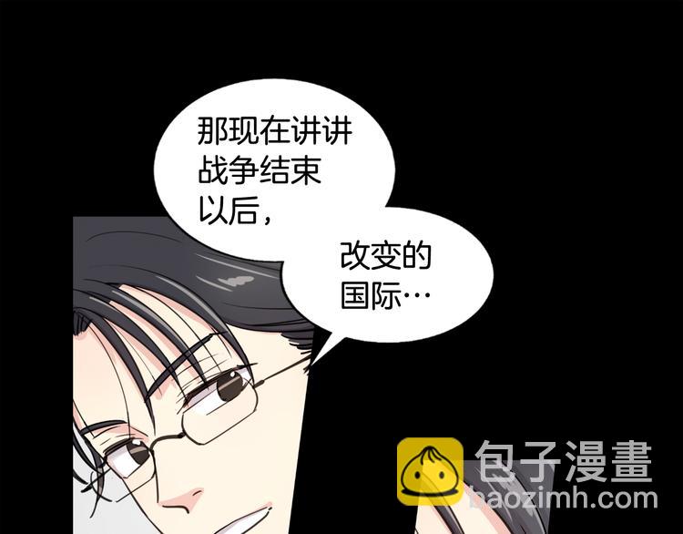 第5话 原来您在这里25