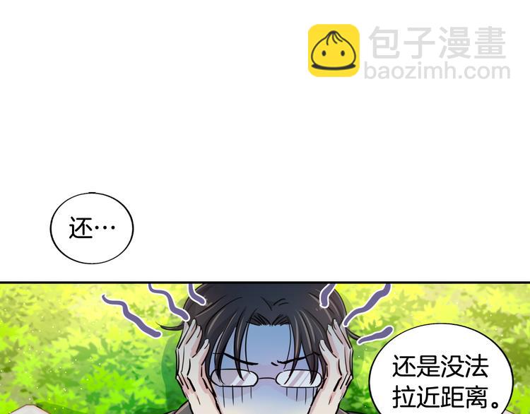 第5话 原来您在这里3