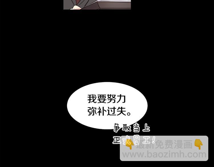 第5话 原来您在这里42