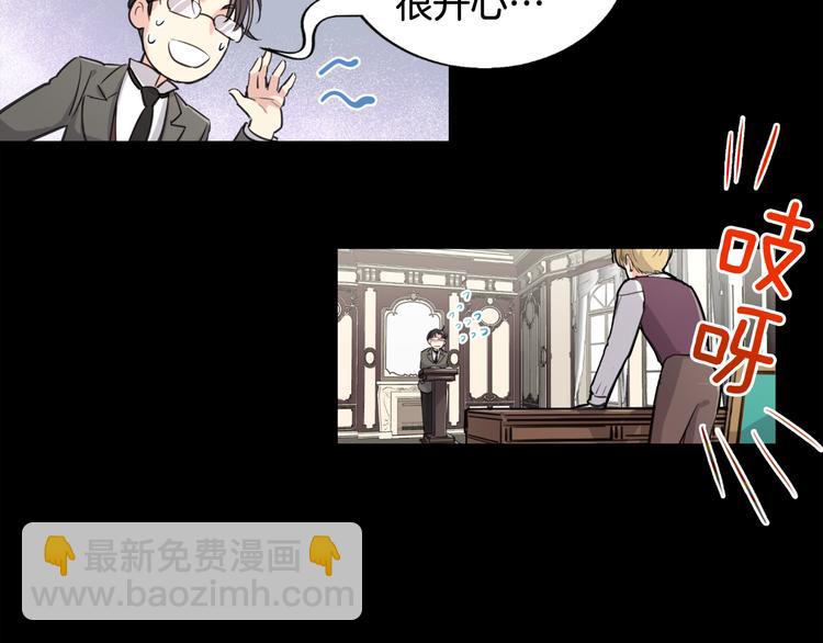 第5话 原来您在这里56