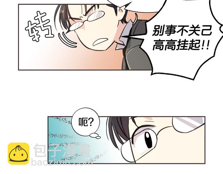 第5话 原来您在这里61