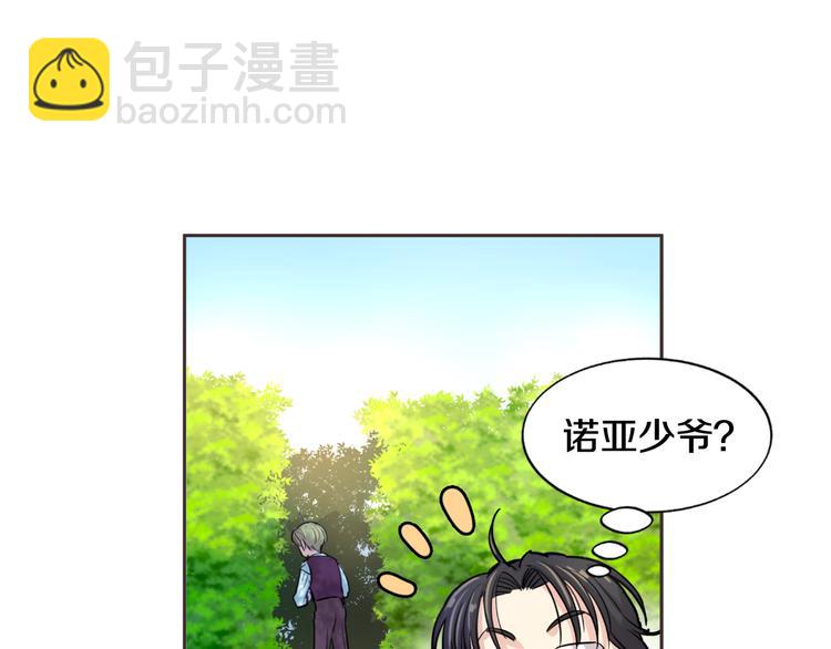 第5话 原来您在这里62