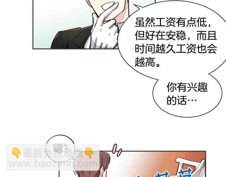第5话 原来您在这里64